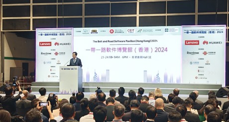 大通国际空间科技亮相一带一路软件博览（香港）2024，聚焦智能建筑，共创数智繁荣